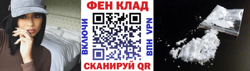 Амфетамин 97% наркота Уссурийск