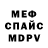 Кетамин VHQ QUADRO COP