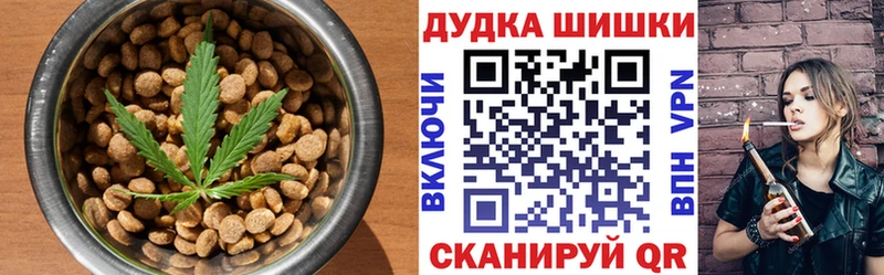 Печенье с ТГК марихуана  закладки  Уссурийск 