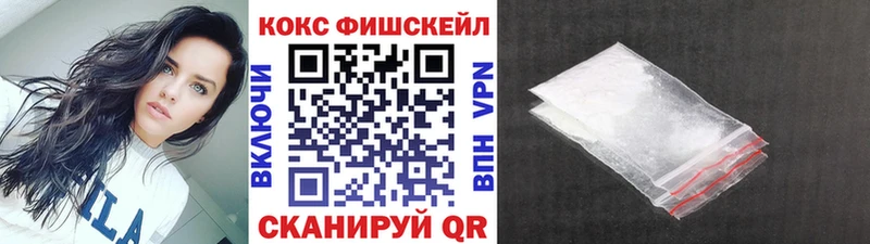 ОМГ ОМГ ссылка  хочу   Уссурийск  Cocaine Колумбийский 