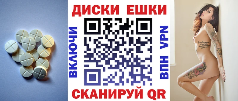 hydra ссылка  Уссурийск  сайты даркнета Telegram  ЭКСТАЗИ диски 