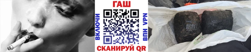 mega как войти  площадка наркотические препараты  Гашиш гашик  где купить наркоту  Уссурийск 