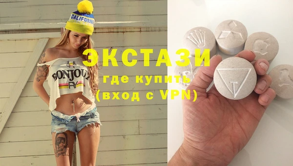 мефедрон мука Алзамай