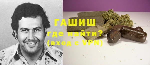 мяу мяу кристалл Навашино