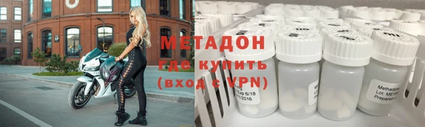 мяу мяу кристалл Навашино