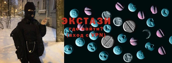 COCAINE Алексин