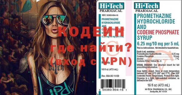 мяу мяу кристалл Навашино