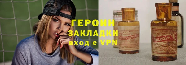 МДМА Наволоки