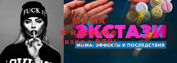 COCAINE Алексин