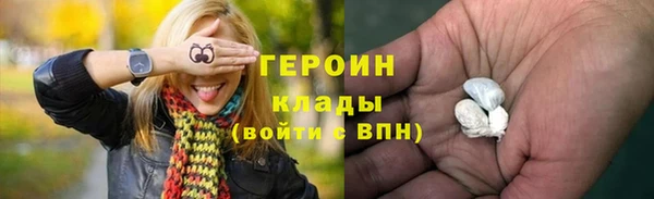 мяу мяу кристалл Навашино