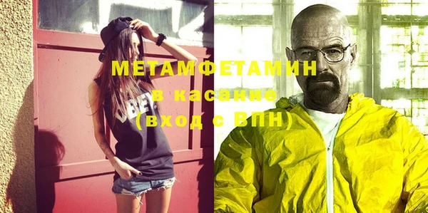 МДМА Наволоки