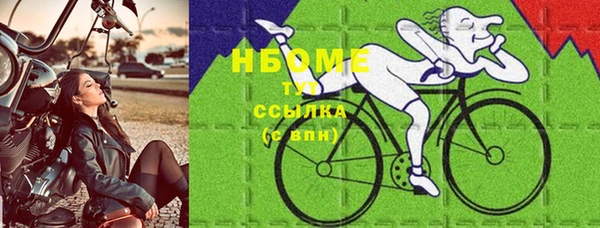 COCAINE Алексин