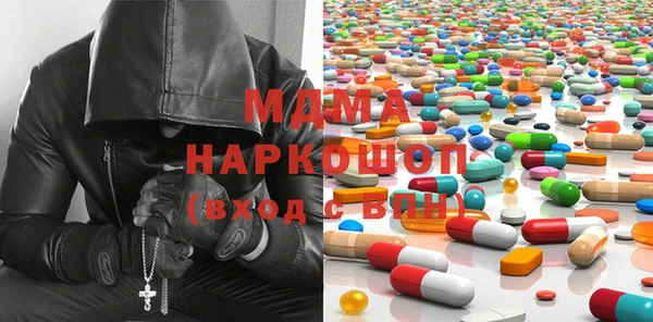 МДМА Наволоки