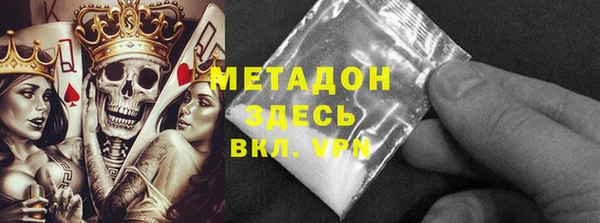 COCAINE Алексин