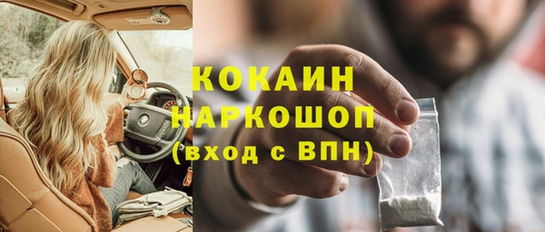 мефедрон мука Алзамай