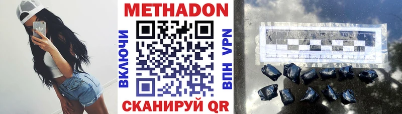 darknet состав  Уссурийск  МЕТАДОН кристалл 