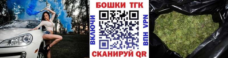 Канабис Amnesia Уссурийск