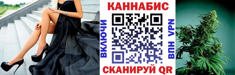 Марихуана семена  Уссурийск 